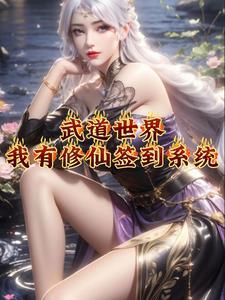 拳修洪荒