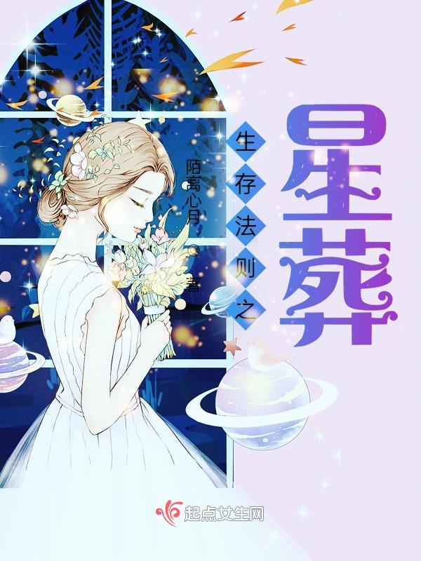 生存法则第四季