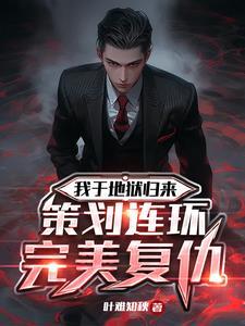 他们叫我疯子原版