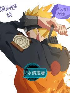 抓雏田人质