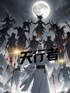 天行者大卫-汤普森