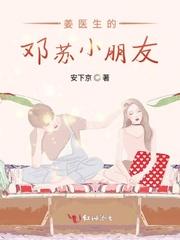 姜医生官网