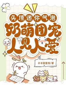 重生八零首长娇妻有点甜全文免费阅读慕颜