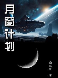南天门打开
