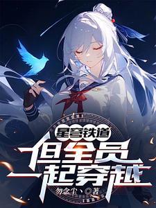 星穹铁道最强阵容搭配