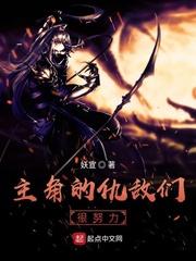 主角有仇恨值系统的
