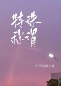 引号的作用特殊称谓