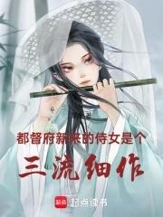 都督府 都护府