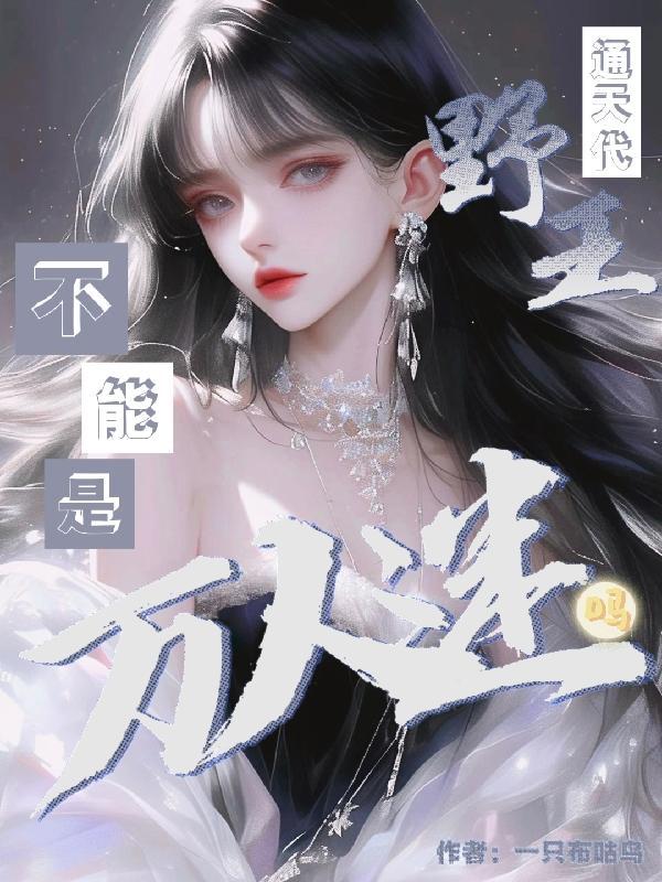 tarzan通天代