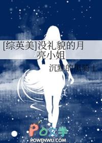 没礼貌的英文