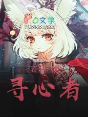 狐妖之星云