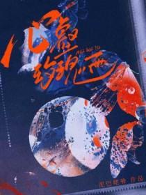玫瑰雨季全文免费阅读