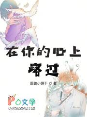 路过心上的句子