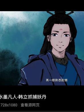 从猎户开始修仙李元