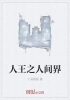 人王 人皇