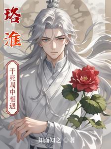 哭包弟弟只想逃