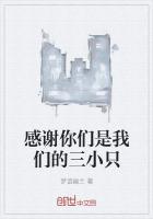 感谢你们的信任与支持下一句