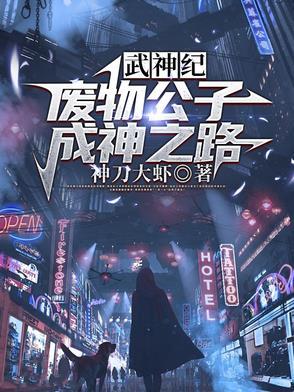 神武大帝是谁历史