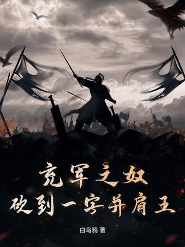 在古代充军是什么意思
