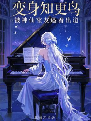 啥叫知更鸟