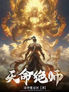 绝命是什么意思