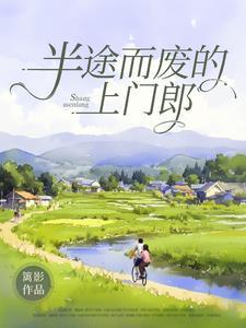 一生只求半称心是什么歌