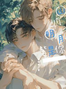 山川皆是你下一句