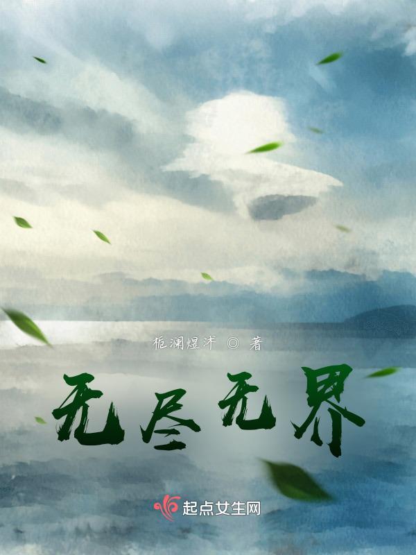 乾玄大陆