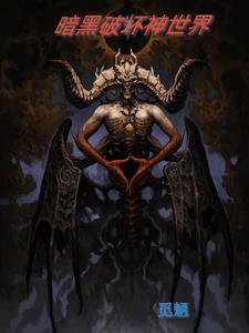 暗黑破坏神世界地图高清图