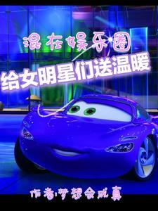 给明星寄礼物寄到哪