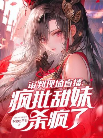 审判直播网官网