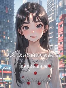 从欢乐颂开始签到免费
