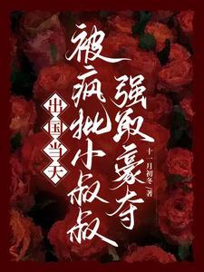 逃跑当天