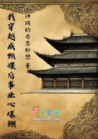 穿越甄嬛传之我是甄嬛