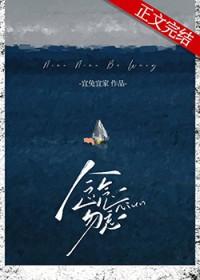 念念勿忘全文txt百度