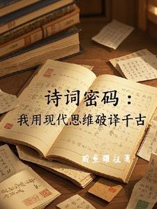 古诗词一千首