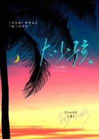 仅三天可见会不会出现横线