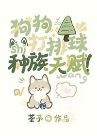 狗狗打扑克名画的含义