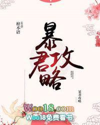 暴君攻略皇后日常(穿书)免费阅读全文