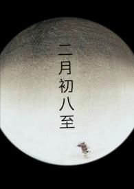 善枯txt
