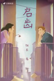 难以启齿小妈免费阅读难以启齿