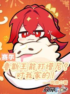 索伦森百科