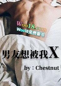 男朋友想搞我怎么办