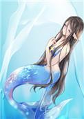 藏起我的尾巴