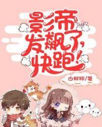 影帝快穿文
