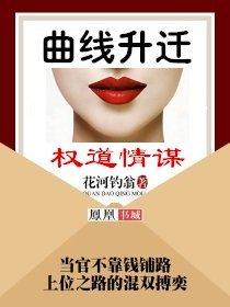 曲线什么梗