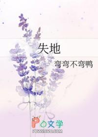 失地社保补贴政策