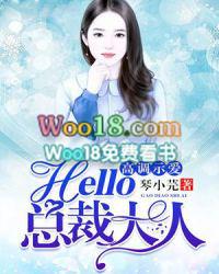 总裁大人用英语怎么说