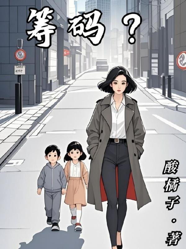 筹码峰怎么看图解