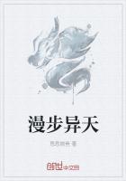 漫步天空是什么意思